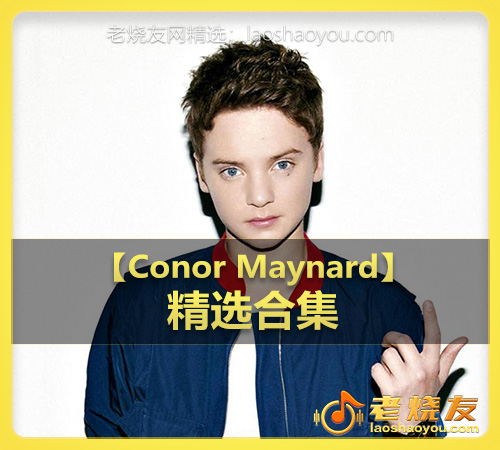 【Conor Maynard】wav版